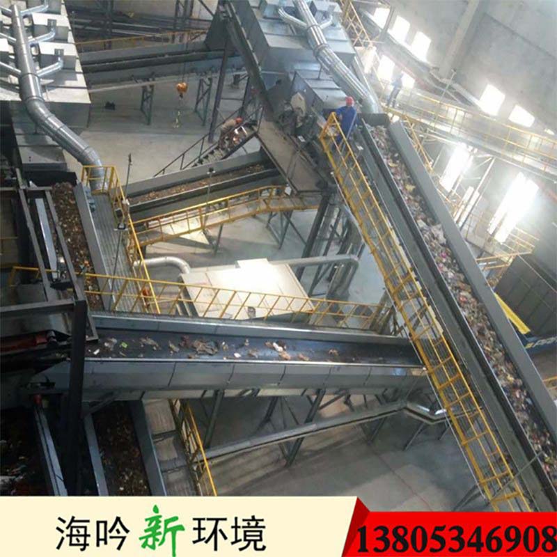 生活垃圾處理設(shè)備現(xiàn)場