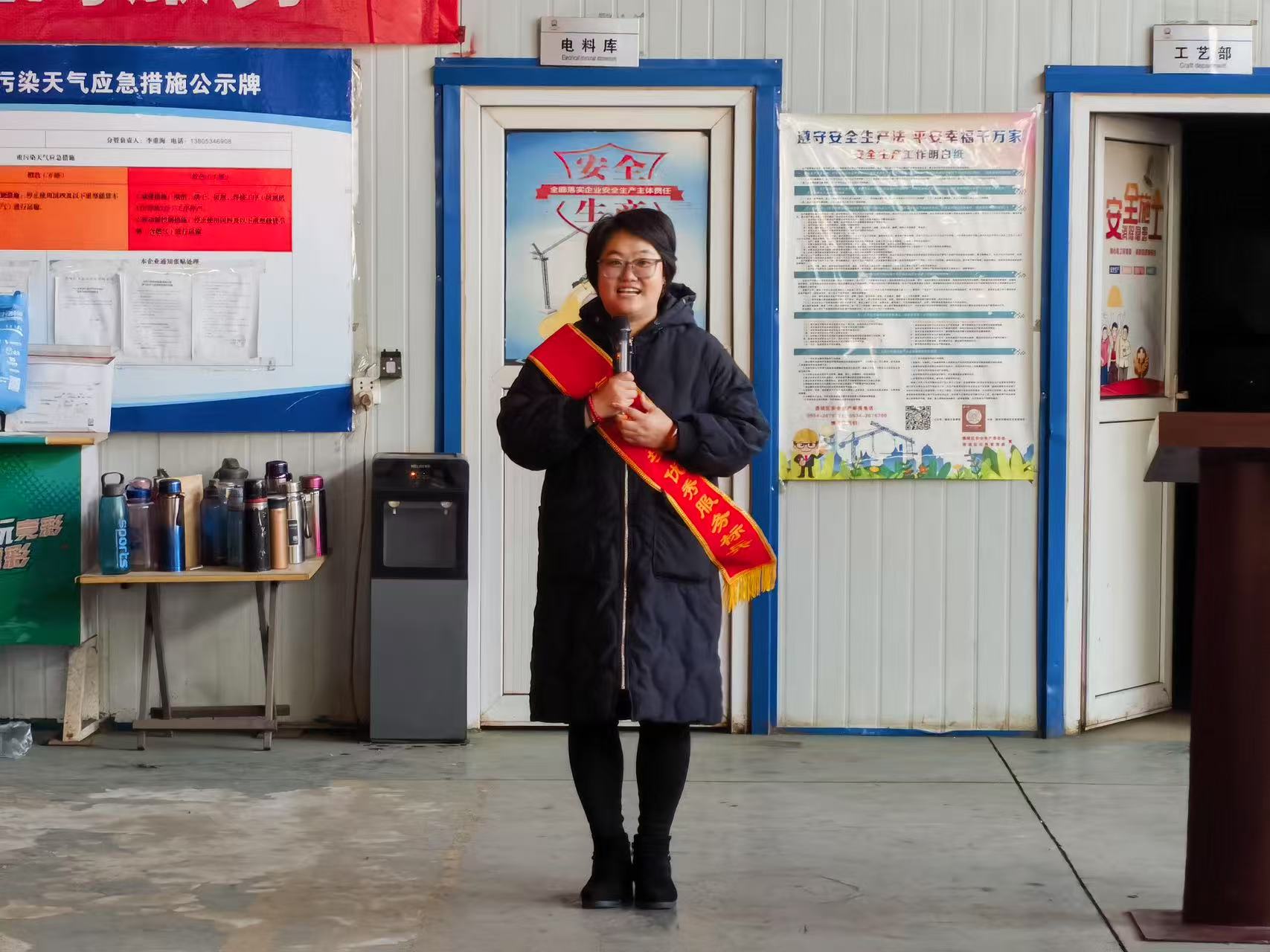 2025海川盛世集團年會盛典