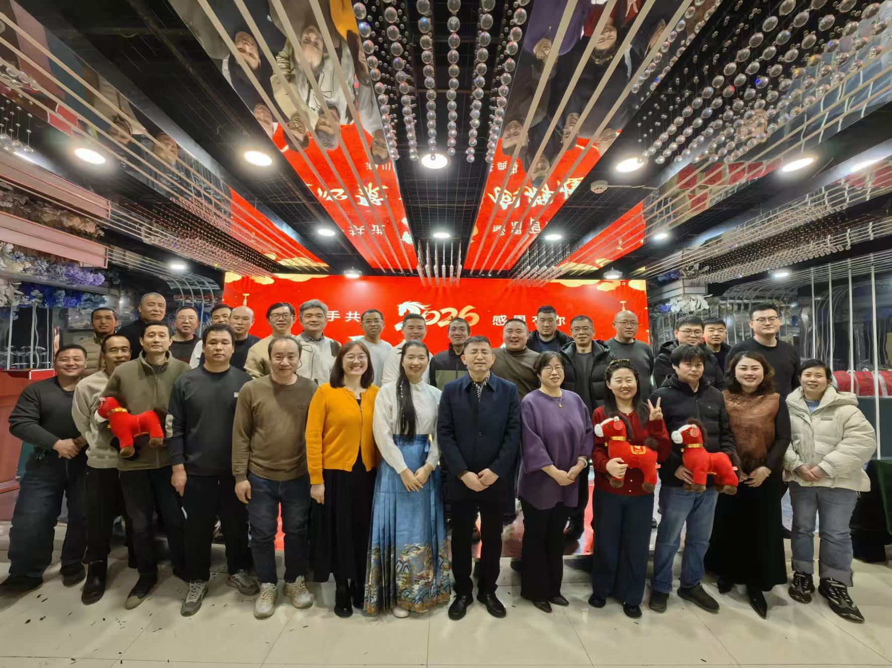 攜手共進感恩有你，凝心聚力再創(chuàng)輝煌|2026海川盛世集團年會盛典